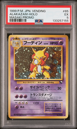 PSA 5 Masaki Alakazam Promo SWIRL Holo Vending Japanese Pokemon Card 1999-1191 - Image 1