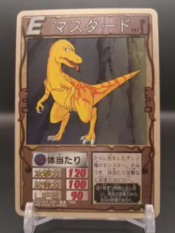 Mustard #087 Monster Rancher Farm TRADING CARD GAME 1999 BANDAI Japan TCG CCG B1 - Image 1