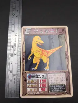 Mustard #087 Monster Rancher Farm TRADING CARD GAME 1999 BANDAI Japan TCG CCG B1 - Image 4