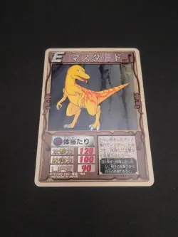 Mustard #087 Monster Rancher Farm TRADING CARD GAME 1999 BANDAI Japan TCG CCG B1 - Image 5