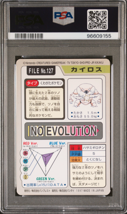 PSA 9 Pinsir 127 Carddass Mint Pokemon Card Vending 1997 Pocket Monsters - Image 2