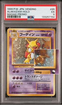 PSA 5 Masaki Alakazam Promo SWIRL Holo Vending Japanese Pokemon Card 1999-1175 - Image 3