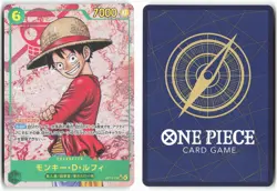 Monkey.D.Luffy OP13-118 Secret Rare Carrying on His Will One Piece Card - Image 1