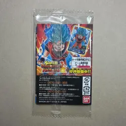 Son Goku - PMS-01 - SEALED Dragon Ball x Mcdonald's Promo Card Bandai B92 LL - Image 2