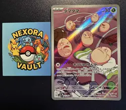 Pokemon Exeggcute TCG AR Paradise Dragons Card 065/064 Japanese UK Seller Nm - Image 2