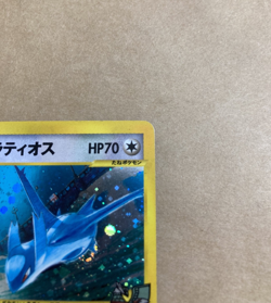 Pokemon Card Alto Mare's Latios 012/018 E-Series 2002 Holo Bleed Japanese - Image 5