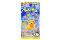1PACK Super Electric Breaker SV8 Japanese Pokemon Cards Sealed NEW - Image 1