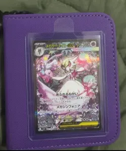 Pokemon Card Mega Gardevoir Ex 087/063 m1S SAR Mega Symphonia JAP - Image 1