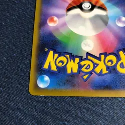 Pikachu VMAX CoroCoro Comic Promo Pokemon Card Pokemon - Image 3