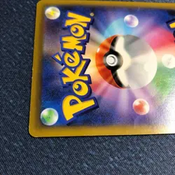 Pikachu VMAX CoroCoro Comic Promo Pokemon Card Pokemon - Image 4
