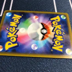 Pikachu VMAX CoroCoro Comic Promo Pokemon Card Pokemon - Image 5