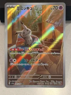 Japanese Mimikyu 341/190 AR Art Rare SV4a Shiny Treasure ex Pokemon Card - Image 1