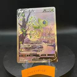 [US SELLER] Celebi V 175/S-P Promo Jet Black Spirit 2021 Pokemon Card Japanese - Image 1