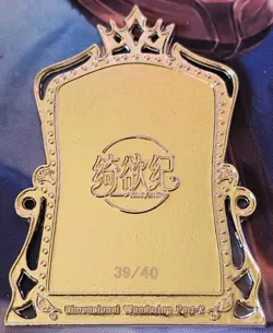 Dimensional Travel 2 TSR Zero Two #39/40 Metal Throne Card Velvety Desire - Image 1