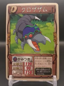 Kurozazamu #086 Monster Rancher Farm TRADING CARD GAME 1999 BANDAI Japan TCG B2 - Image 1