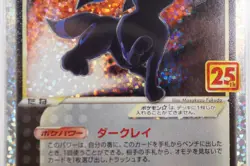 PSA 10 Umbreon Gold Star 012/025 25th Anniversary Promo Pokemon Card Japanese - Image 4