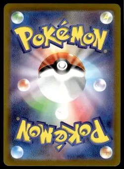 Pokemon TCG Space Juggler #001/067 Beedrill V NM - Image 2