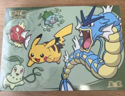Pokemon Chinese Dragon Boat Festival Collector's Gift Box 2026 Sealed UK - Image 1
