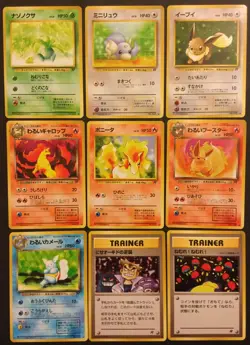 9 X Team Rocket Set Pokemon Card Japanese Flareon Eevee Squirtle Dratini NM - Image 1