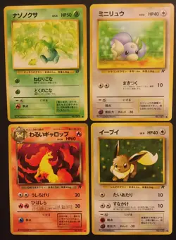 9 X Team Rocket Set Pokemon Card Japanese Flareon Eevee Squirtle Dratini NM - Image 2