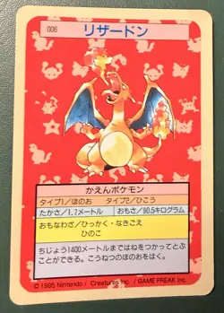 Charizard 006 1st ED Blue Back Topsun Pokemon Card Japanese - Image 1