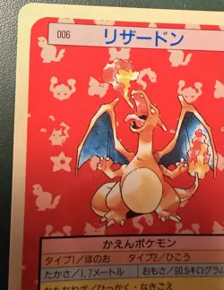 Charizard 006 1st ED Blue Back Topsun Pokemon Card Japanese - Image 3