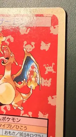 Charizard 006 1st ED Blue Back Topsun Pokemon Card Japanese - Image 4
