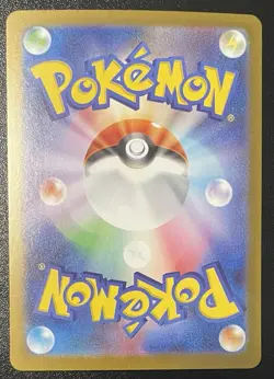 2025 Near Mint Pokemon Samurott AR 104/086 Japanese SV11W Black & White - Image 3