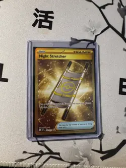 Pokemon TCG Night Stretcher Hyper Rare Gold 251/191 NM Playable - Image 1