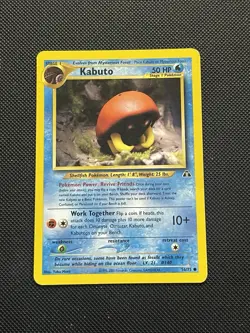 Kabuto 56/75 Neo Discovery Pokemon TCG WotC Vintage MP - Image 1