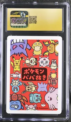 Mew 2019 Pokemon Japanese Old Maid CGC PRISTINE 10 - Image 2