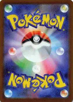 Pokemon TCG Shedinja 72/63 Japanese Art Rare m1S Mega Symphonia - Image 2