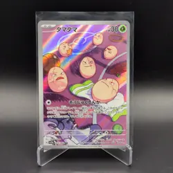 Pokemon Exeggcute (JP) Paradise Dragona 065/064 - Image 1