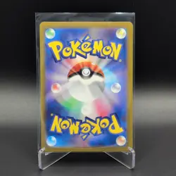 Pokemon Exeggcute (JP) Paradise Dragona 065/064 - Image 2