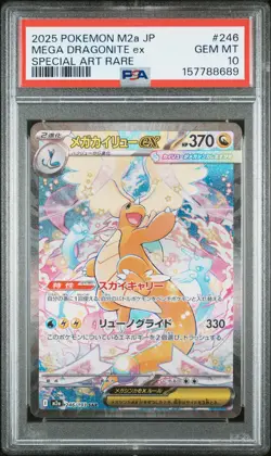 2025 POKEMON JAPANESE M2A-MEGA DREAM EX #246 MEGA DRAGONITE EX PSA 10 - Image 1