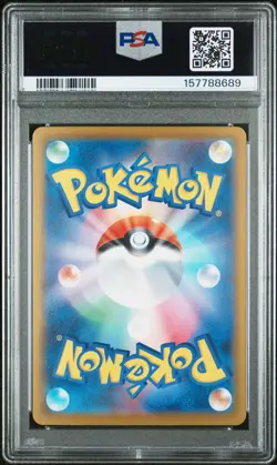 2025 POKEMON JAPANESE M2A-MEGA DREAM EX #246 MEGA DRAGONITE EX PSA 10 - Image 2