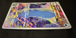 Pokemon Journey Together Illustration Rare Wailord #162/159, NM, Unplayed - Image 5