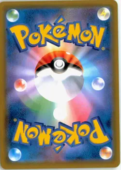 Nest Ball 052/054 Trainer Rare GG End Japanese Holo Near Mint - Image 3