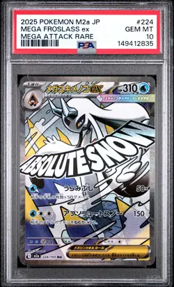 2025 POKEMON JAPANESE M2A-MEGA DREAM EX MEGA ATTACK RARE MEGA FROSLASS EX PSA 10 - Image 1