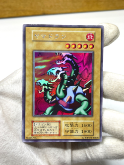 Yu-Gi-Oh! OCG Yamadron Secret Rare NoRef Japanese LIMITED EDITION 1 - Image 3
