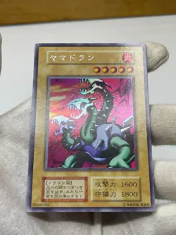 Yu-Gi-Oh! OCG Yamadron Secret Rare NoRef Japanese LIMITED EDITION 1 - Image 4