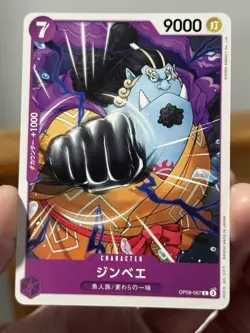 Jinbe OP09-067 One Piece TCG Emperors in the New World NM Japanese - Image 2