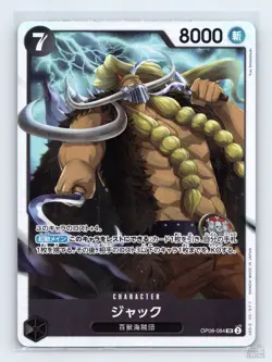 Jack OP08-084 Two Legends Super Rare One Piece Japanese NM - Image 1