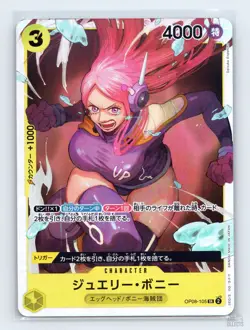 Jewelry Bonney OP08-105 Two Legends Super Rare One Piece Japanese NM - Image 1