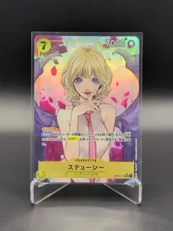 One Piece Stussy (Parallel) (JP) Carrying on His Will OP13-110 - Image 1