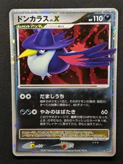 Honchkrow LV.X DP4 Secret Wonders Pokemon Japanese Unlimited Rare Holo MP - Image 1