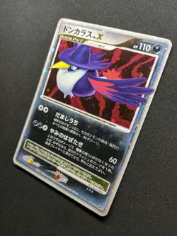 Honchkrow LV.X DP4 Secret Wonders Pokemon Japanese Unlimited Rare Holo MP - Image 2