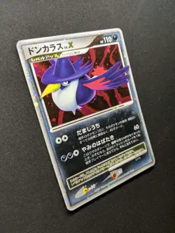 Honchkrow LV.X DP4 Secret Wonders Pokemon Japanese Unlimited Rare Holo MP - Image 3