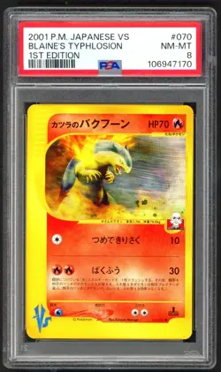 Pokemon Card - PSA 8 Blaine's Typhlosion 070/141 - JPN 1st Edition VS - NM-MT - Image 1