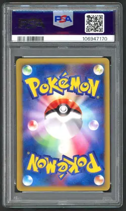 Pokemon Card - PSA 8 Blaine's Typhlosion 070/141 - JPN 1st Edition VS - NM-MT - Image 2